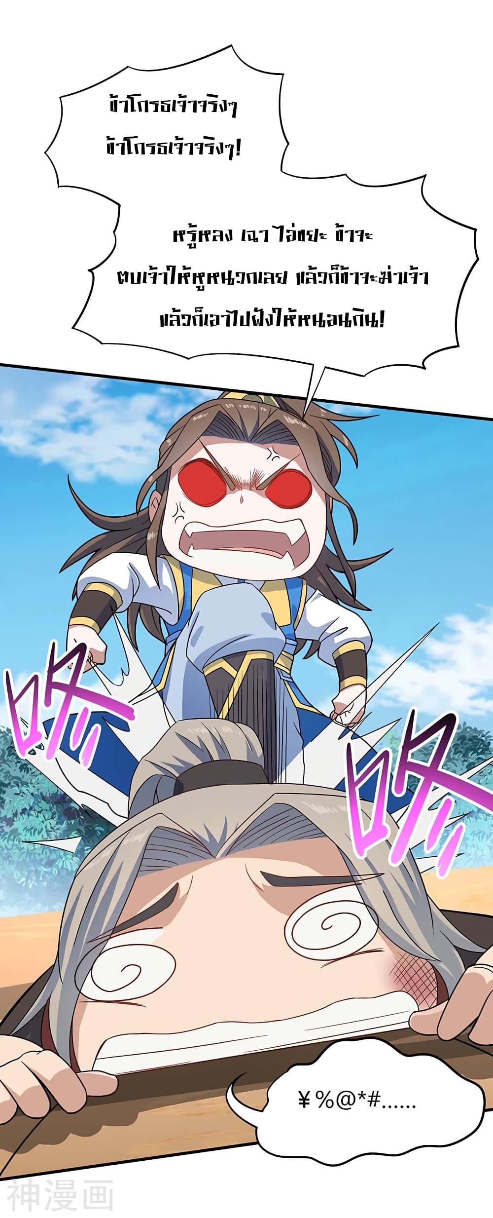 Manga-lc-com อ่านมังงะ อ่านการ์ตูน ออนไลน์ ฟรี Return of Divine Emperor ตอนที่ 1 2 3 4 5 6 7 8 9 10 11 12 13 14 ฟรี ไม่มีโฆษณา Manga-lc - อ่าน มังงะ อ่าน การ์ตูน ออนไลน์ อ่านมังงะ ฟรี