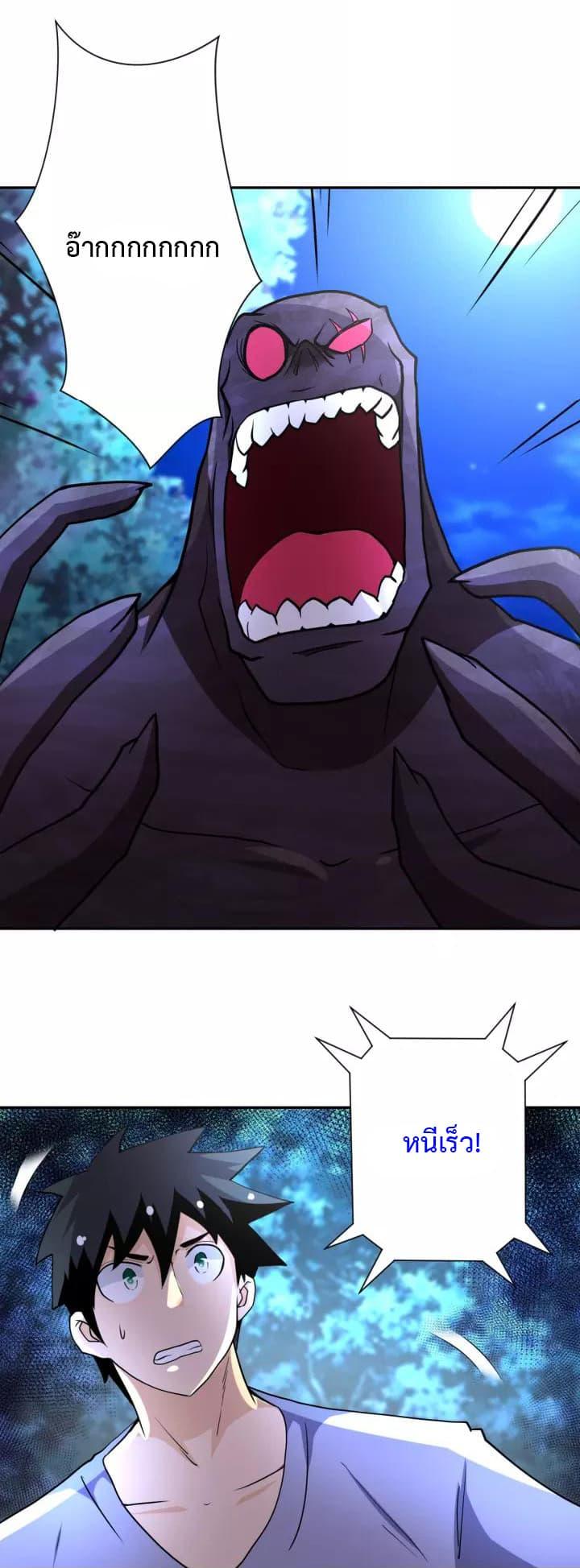 Manga-lc-com อ่านมังงะ อ่านการ์ตูน ออนไลน์ ฟรี Apocalyptic Super System ตอนที่ 1 2 3 4 5 6 7 8 9 10 11 12 13 14 ฟรี ไม่มีโฆษณา Manga-lc - อ่าน มังงะ อ่าน การ์ตูน ออนไลน์ อ่านมังงะ ฟรี