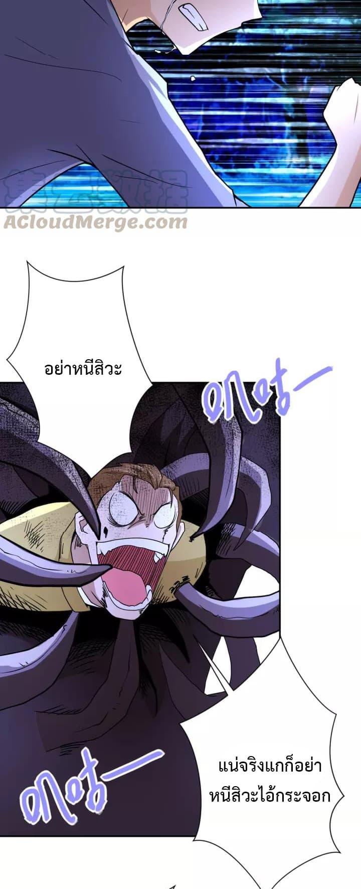 Manga-lc-com อ่านมังงะ อ่านการ์ตูน ออนไลน์ ฟรี Apocalyptic Super System ตอนที่ 1 2 3 4 5 6 7 8 9 10 11 12 13 14 ฟรี ไม่มีโฆษณา Manga-lc - อ่าน มังงะ อ่าน การ์ตูน ออนไลน์ อ่านมังงะ ฟรี