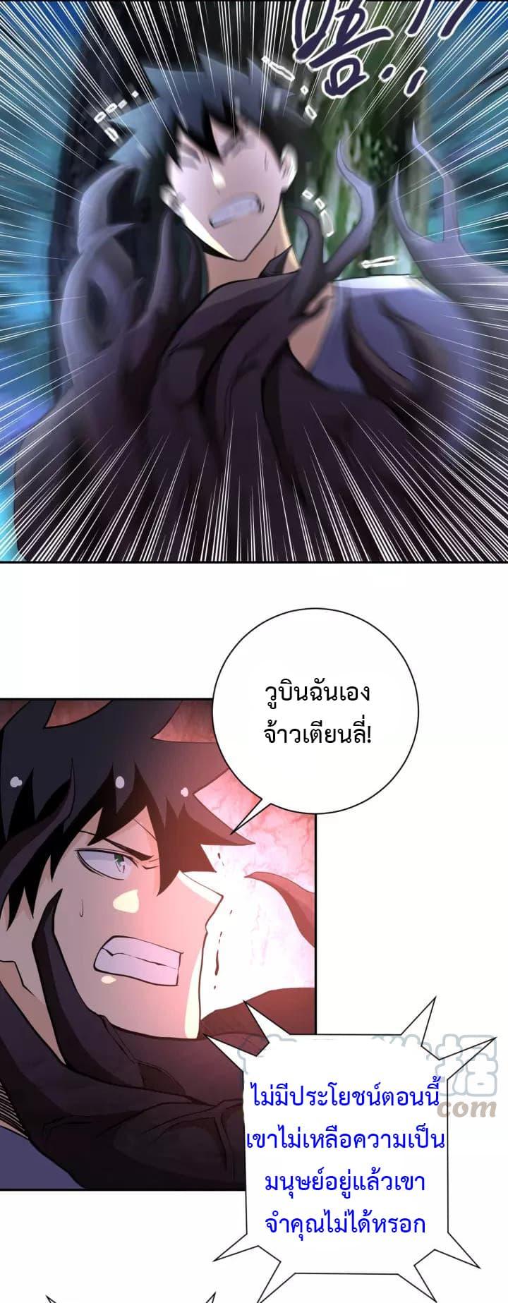 Manga-lc-com อ่านมังงะ อ่านการ์ตูน ออนไลน์ ฟรี Apocalyptic Super System ตอนที่ 1 2 3 4 5 6 7 8 9 10 11 12 13 14 ฟรี ไม่มีโฆษณา Manga-lc - อ่าน มังงะ อ่าน การ์ตูน ออนไลน์ อ่านมังงะ ฟรี