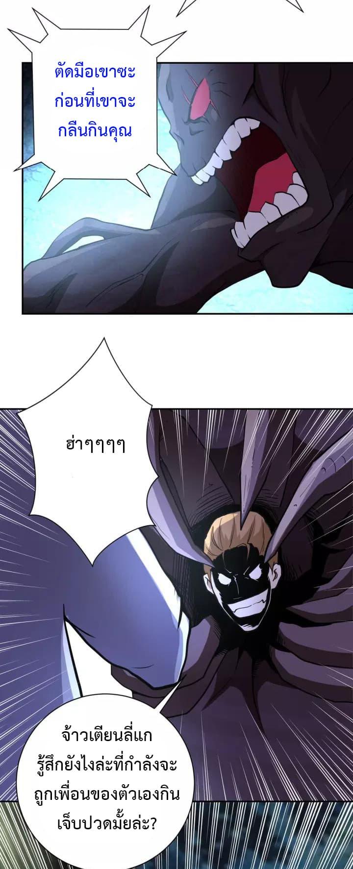 Manga-lc-com อ่านมังงะ อ่านการ์ตูน ออนไลน์ ฟรี Apocalyptic Super System ตอนที่ 1 2 3 4 5 6 7 8 9 10 11 12 13 14 ฟรี ไม่มีโฆษณา Manga-lc - อ่าน มังงะ อ่าน การ์ตูน ออนไลน์ อ่านมังงะ ฟรี