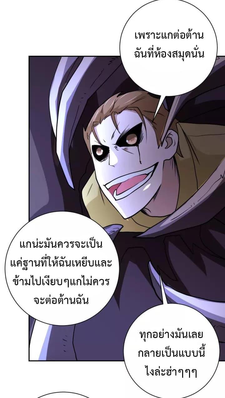 Manga-lc-com อ่านมังงะ อ่านการ์ตูน ออนไลน์ ฟรี Apocalyptic Super System ตอนที่ 1 2 3 4 5 6 7 8 9 10 11 12 13 14 ฟรี ไม่มีโฆษณา Manga-lc - อ่าน มังงะ อ่าน การ์ตูน ออนไลน์ อ่านมังงะ ฟรี