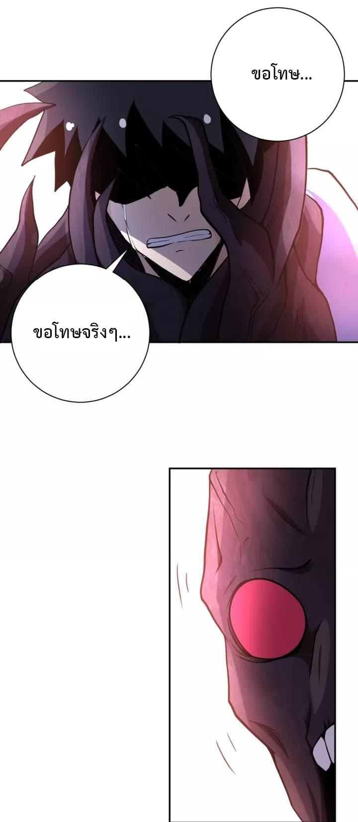 Manga-lc-com อ่านมังงะ อ่านการ์ตูน ออนไลน์ ฟรี Apocalyptic Super System ตอนที่ 1 2 3 4 5 6 7 8 9 10 11 12 13 14 ฟรี ไม่มีโฆษณา Manga-lc - อ่าน มังงะ อ่าน การ์ตูน ออนไลน์ อ่านมังงะ ฟรี