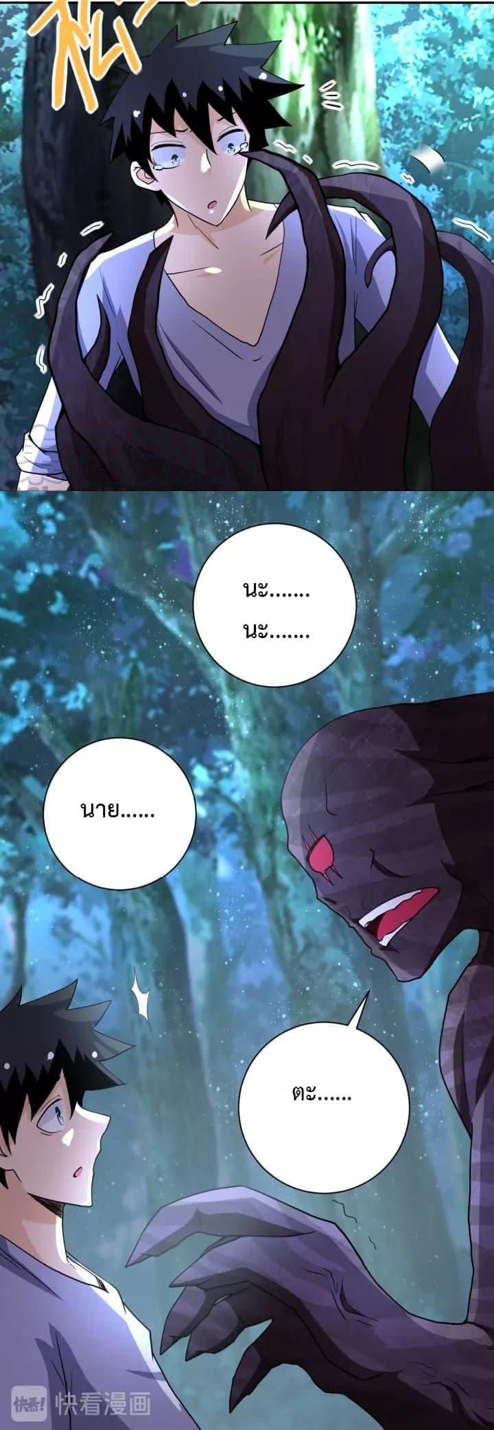 Manga-lc-com อ่านมังงะ อ่านการ์ตูน ออนไลน์ ฟรี Apocalyptic Super System ตอนที่ 1 2 3 4 5 6 7 8 9 10 11 12 13 14 ฟรี ไม่มีโฆษณา Manga-lc - อ่าน มังงะ อ่าน การ์ตูน ออนไลน์ อ่านมังงะ ฟรี