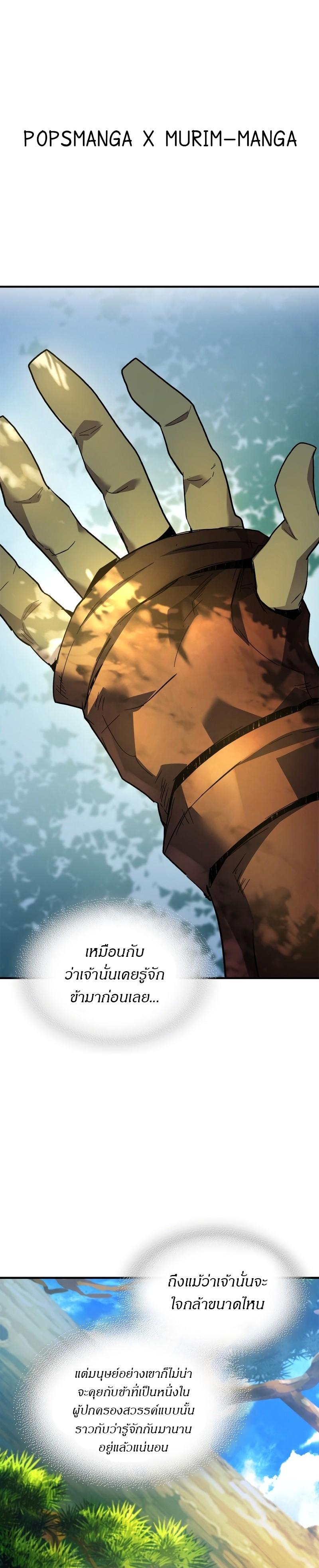 Manga-lc-com อ่านมังงะ อ่านการ์ตูน ออนไลน์ ฟรี Level Up With the Gods ตอนที่ 1 2 3 4 5 6 7 8 9 10 11 12 13 14 ฟรี ไม่มีโฆษณา Manga-lc - อ่าน มังงะ อ่าน การ์ตูน ออนไลน์ อ่านมังงะ ฟรี