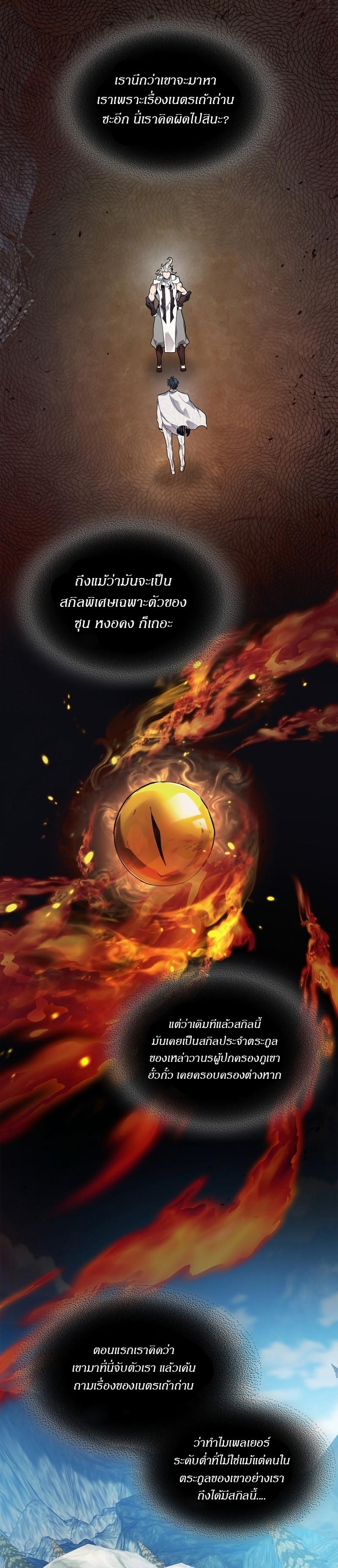 Manga-lc-com อ่านมังงะ อ่านการ์ตูน ออนไลน์ ฟรี Level Up With the Gods ตอนที่ 1 2 3 4 5 6 7 8 9 10 11 12 13 14 ฟรี ไม่มีโฆษณา Manga-lc - อ่าน มังงะ อ่าน การ์ตูน ออนไลน์ อ่านมังงะ ฟรี