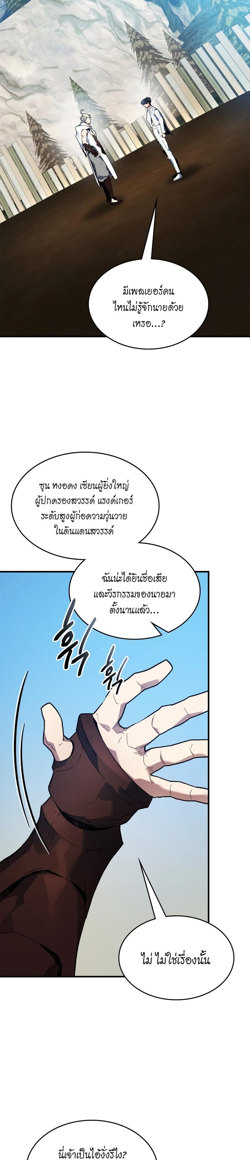 Manga-lc-com อ่านมังงะ อ่านการ์ตูน ออนไลน์ ฟรี Level Up With the Gods ตอนที่ 1 2 3 4 5 6 7 8 9 10 11 12 13 14 ฟรี ไม่มีโฆษณา Manga-lc - อ่าน มังงะ อ่าน การ์ตูน ออนไลน์ อ่านมังงะ ฟรี