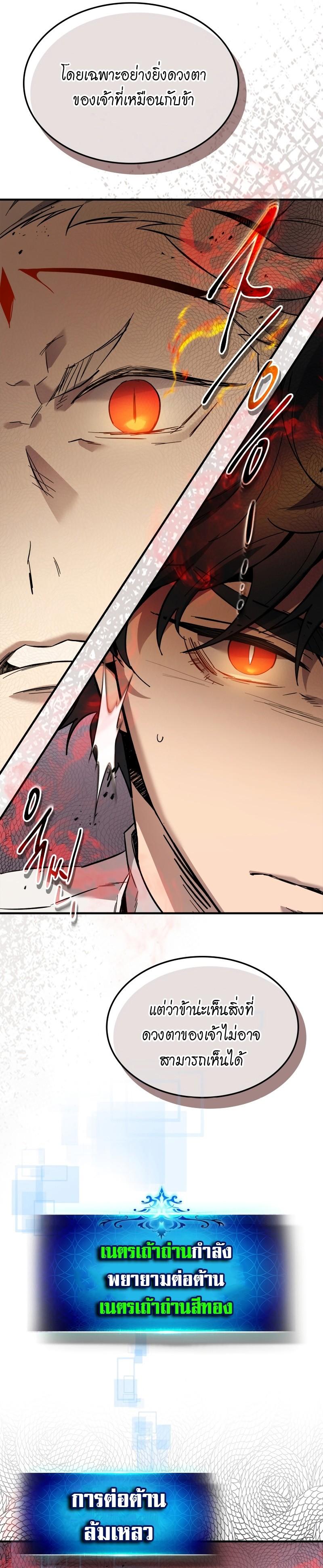 Manga-lc-com อ่านมังงะ อ่านการ์ตูน ออนไลน์ ฟรี Level Up With the Gods ตอนที่ 1 2 3 4 5 6 7 8 9 10 11 12 13 14 ฟรี ไม่มีโฆษณา Manga-lc - อ่าน มังงะ อ่าน การ์ตูน ออนไลน์ อ่านมังงะ ฟรี
