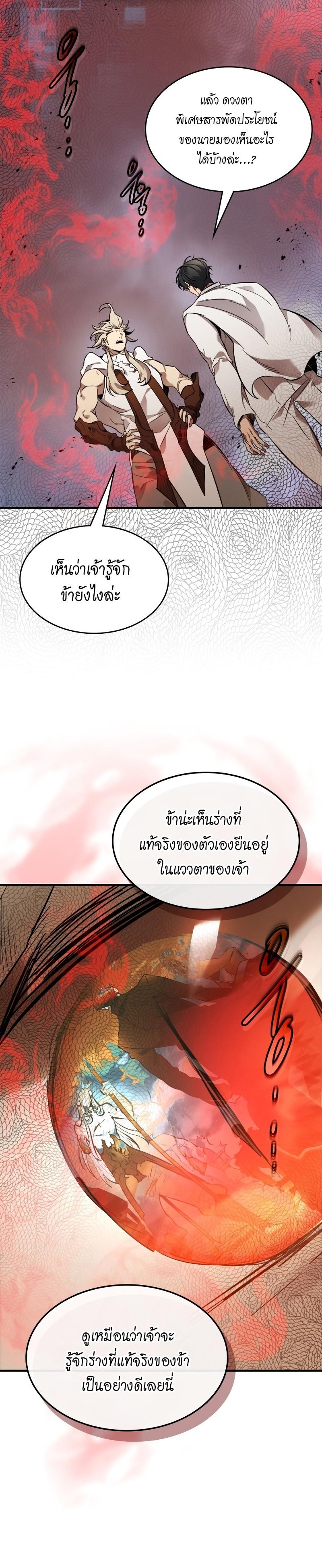 Manga-lc-com อ่านมังงะ อ่านการ์ตูน ออนไลน์ ฟรี Level Up With the Gods ตอนที่ 1 2 3 4 5 6 7 8 9 10 11 12 13 14 ฟรี ไม่มีโฆษณา Manga-lc - อ่าน มังงะ อ่าน การ์ตูน ออนไลน์ อ่านมังงะ ฟรี