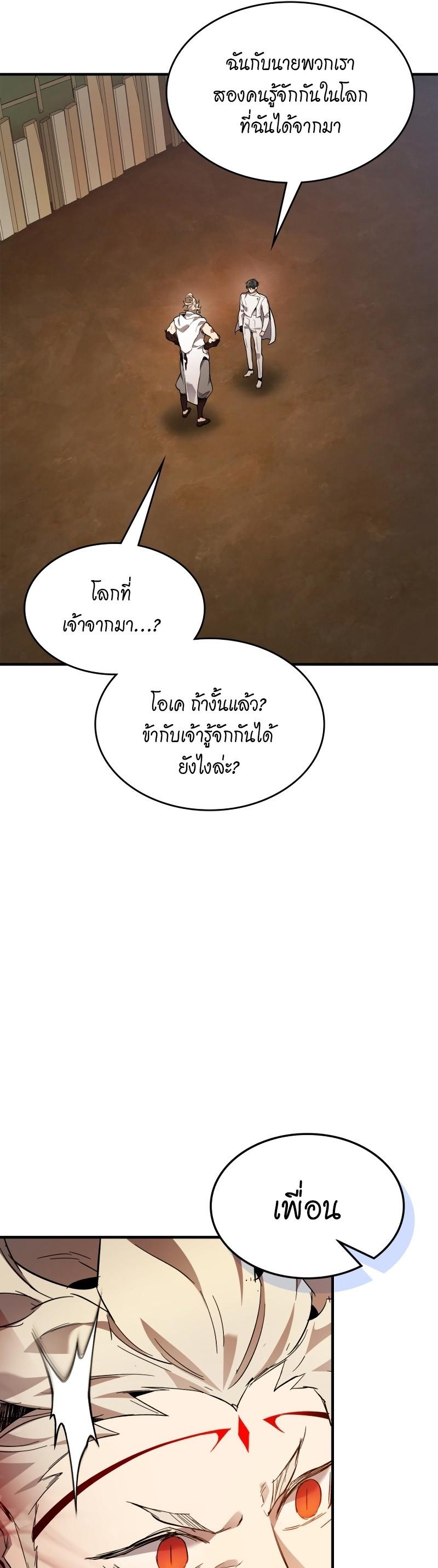 Manga-lc-com อ่านมังงะ อ่านการ์ตูน ออนไลน์ ฟรี Level Up With the Gods ตอนที่ 1 2 3 4 5 6 7 8 9 10 11 12 13 14 ฟรี ไม่มีโฆษณา Manga-lc - อ่าน มังงะ อ่าน การ์ตูน ออนไลน์ อ่านมังงะ ฟรี