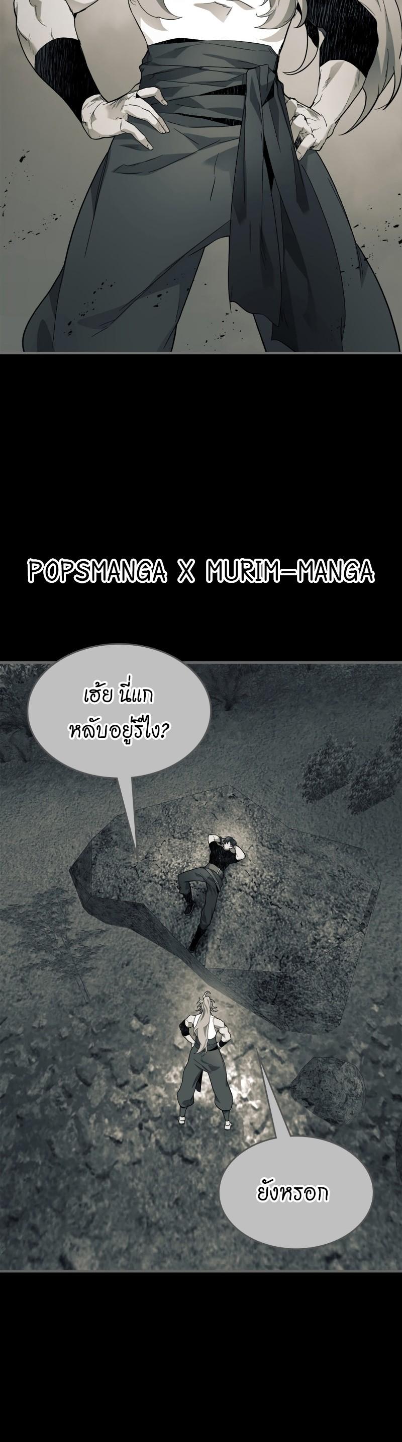 Manga-lc-com อ่านมังงะ อ่านการ์ตูน ออนไลน์ ฟรี Level Up With the Gods ตอนที่ 1 2 3 4 5 6 7 8 9 10 11 12 13 14 ฟรี ไม่มีโฆษณา Manga-lc - อ่าน มังงะ อ่าน การ์ตูน ออนไลน์ อ่านมังงะ ฟรี