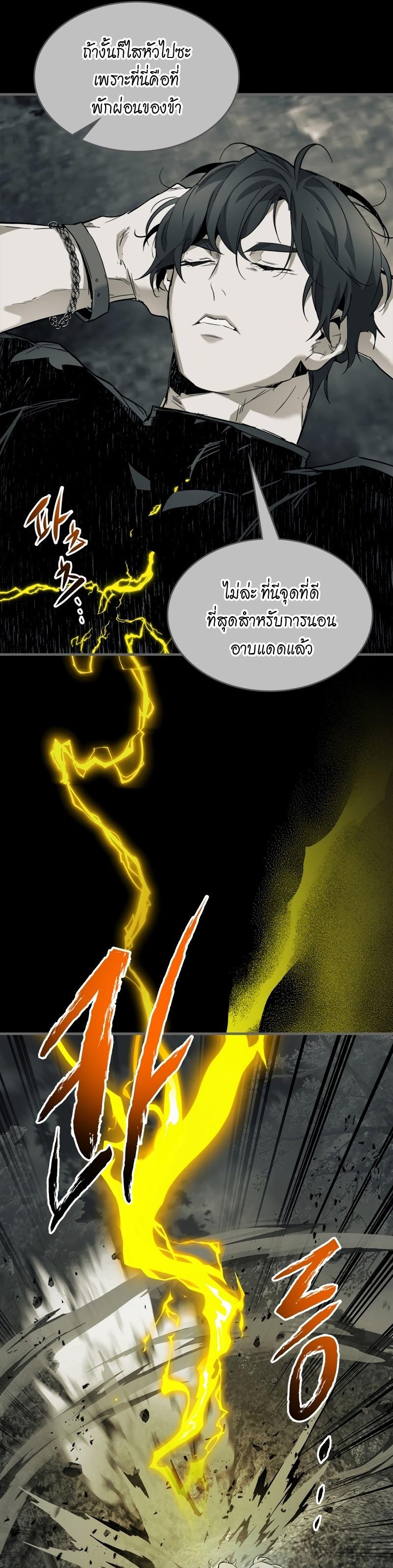 Manga-lc-com อ่านมังงะ อ่านการ์ตูน ออนไลน์ ฟรี Level Up With the Gods ตอนที่ 1 2 3 4 5 6 7 8 9 10 11 12 13 14 ฟรี ไม่มีโฆษณา Manga-lc - อ่าน มังงะ อ่าน การ์ตูน ออนไลน์ อ่านมังงะ ฟรี