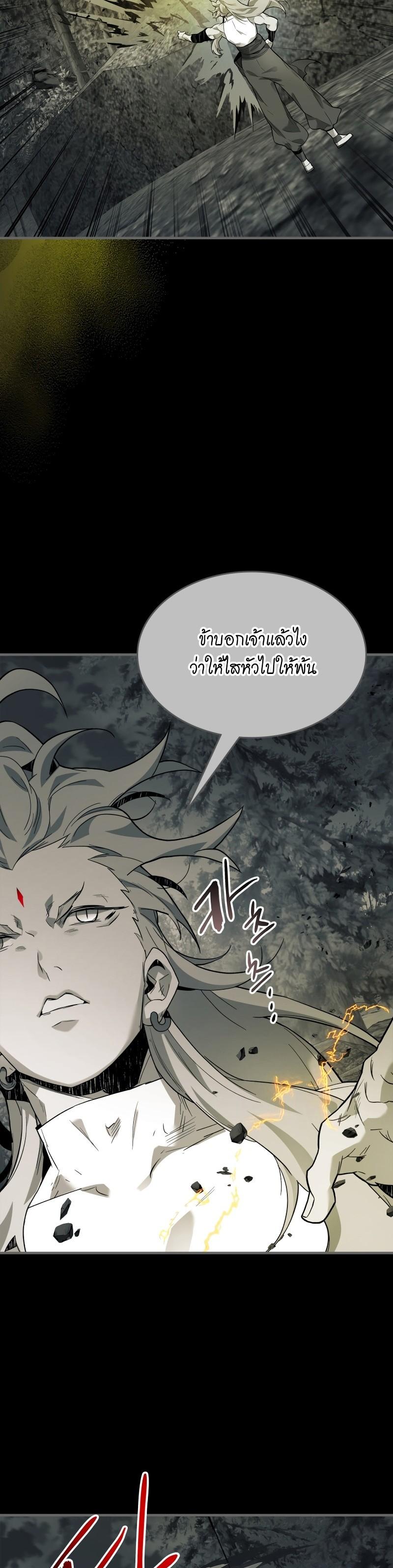 Manga-lc-com อ่านมังงะ อ่านการ์ตูน ออนไลน์ ฟรี Level Up With the Gods ตอนที่ 1 2 3 4 5 6 7 8 9 10 11 12 13 14 ฟรี ไม่มีโฆษณา Manga-lc - อ่าน มังงะ อ่าน การ์ตูน ออนไลน์ อ่านมังงะ ฟรี