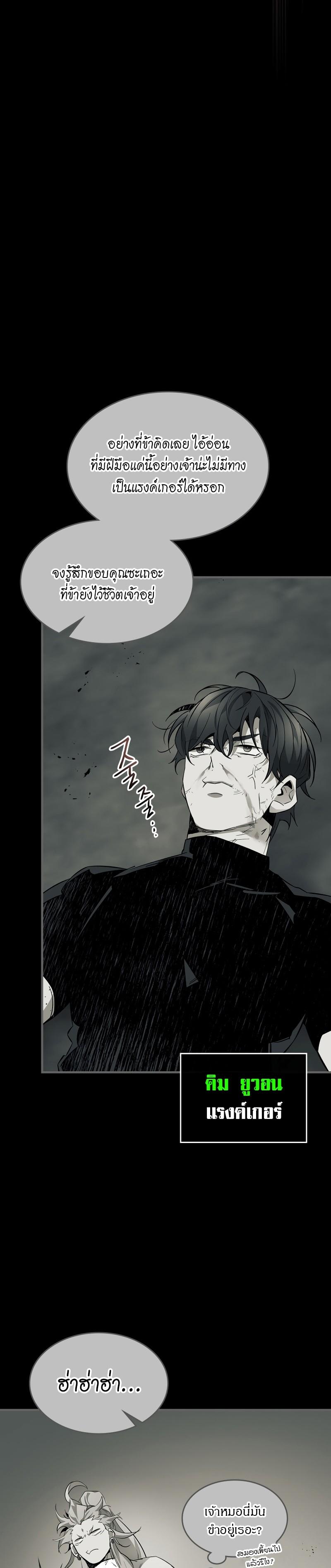 Manga-lc-com อ่านมังงะ อ่านการ์ตูน ออนไลน์ ฟรี Level Up With the Gods ตอนที่ 1 2 3 4 5 6 7 8 9 10 11 12 13 14 ฟรี ไม่มีโฆษณา Manga-lc - อ่าน มังงะ อ่าน การ์ตูน ออนไลน์ อ่านมังงะ ฟรี