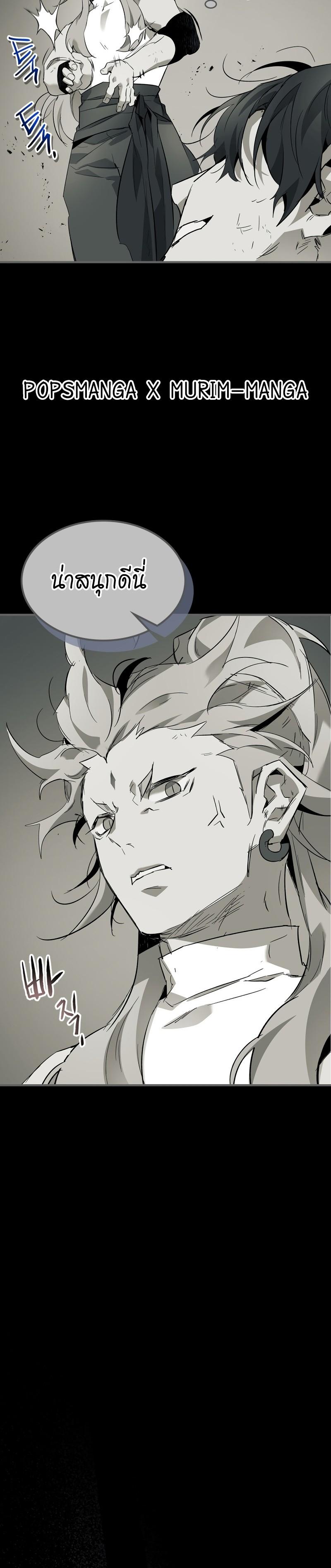 Manga-lc-com อ่านมังงะ อ่านการ์ตูน ออนไลน์ ฟรี Level Up With the Gods ตอนที่ 1 2 3 4 5 6 7 8 9 10 11 12 13 14 ฟรี ไม่มีโฆษณา Manga-lc - อ่าน มังงะ อ่าน การ์ตูน ออนไลน์ อ่านมังงะ ฟรี