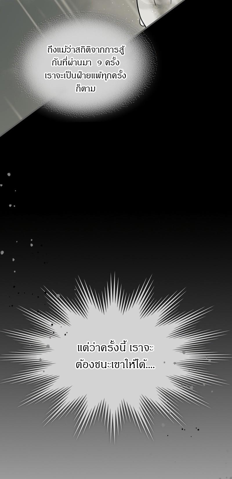 Manga-lc-com อ่านมังงะ อ่านการ์ตูน ออนไลน์ ฟรี Level Up With the Gods ตอนที่ 1 2 3 4 5 6 7 8 9 10 11 12 13 14 ฟรี ไม่มีโฆษณา Manga-lc - อ่าน มังงะ อ่าน การ์ตูน ออนไลน์ อ่านมังงะ ฟรี