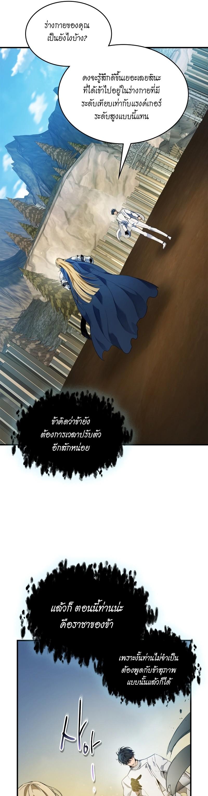 Manga-lc-com อ่านมังงะ อ่านการ์ตูน ออนไลน์ ฟรี Level Up With the Gods ตอนที่ 1 2 3 4 5 6 7 8 9 10 11 12 13 14 ฟรี ไม่มีโฆษณา Manga-lc - อ่าน มังงะ อ่าน การ์ตูน ออนไลน์ อ่านมังงะ ฟรี