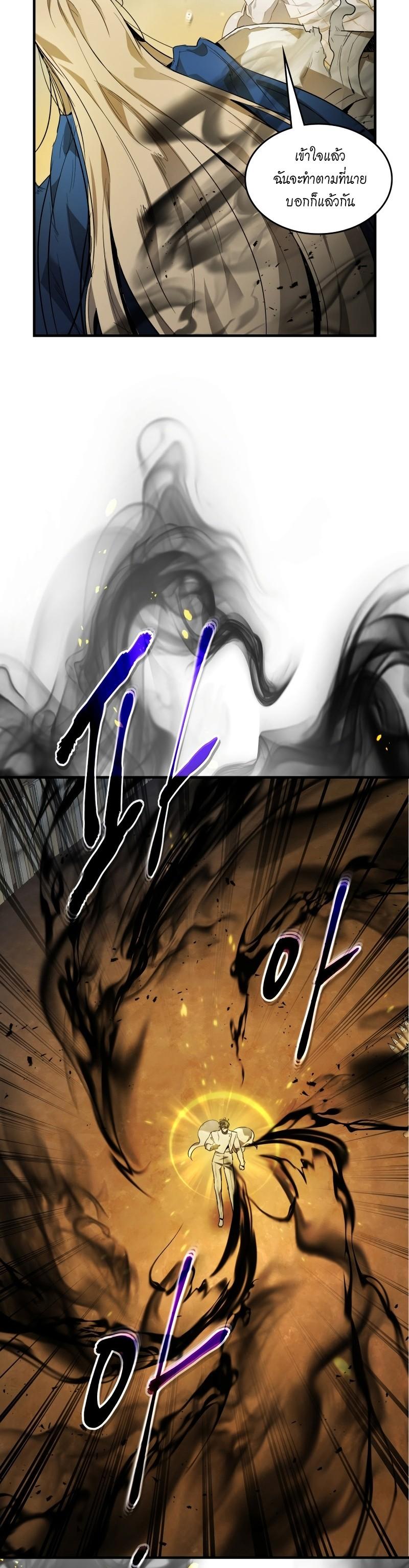 Manga-lc-com อ่านมังงะ อ่านการ์ตูน ออนไลน์ ฟรี Level Up With the Gods ตอนที่ 1 2 3 4 5 6 7 8 9 10 11 12 13 14 ฟรี ไม่มีโฆษณา Manga-lc - อ่าน มังงะ อ่าน การ์ตูน ออนไลน์ อ่านมังงะ ฟรี