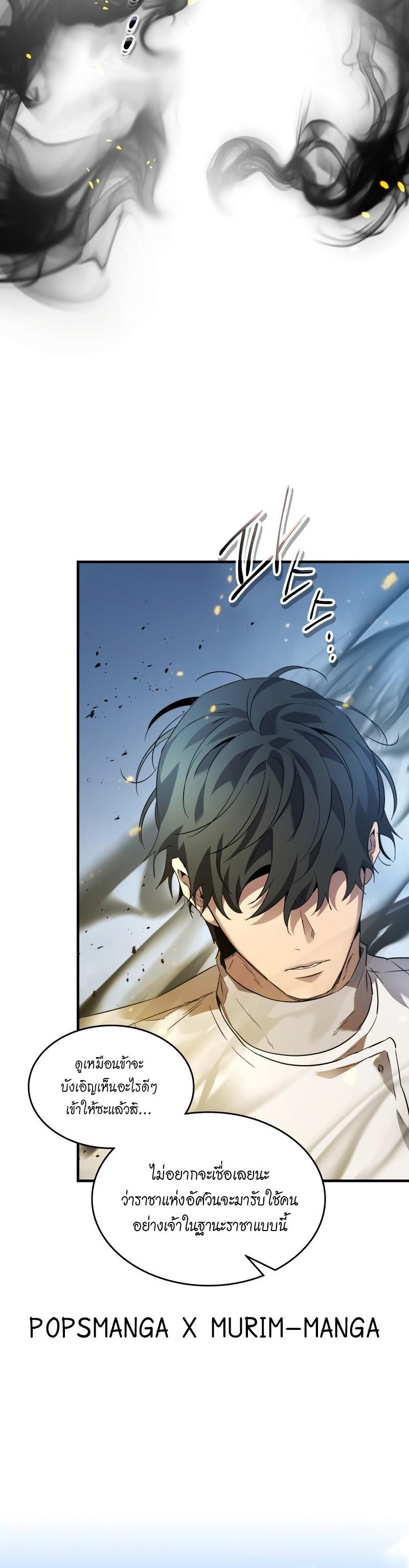 Manga-lc-com อ่านมังงะ อ่านการ์ตูน ออนไลน์ ฟรี Level Up With the Gods ตอนที่ 1 2 3 4 5 6 7 8 9 10 11 12 13 14 ฟรี ไม่มีโฆษณา Manga-lc - อ่าน มังงะ อ่าน การ์ตูน ออนไลน์ อ่านมังงะ ฟรี