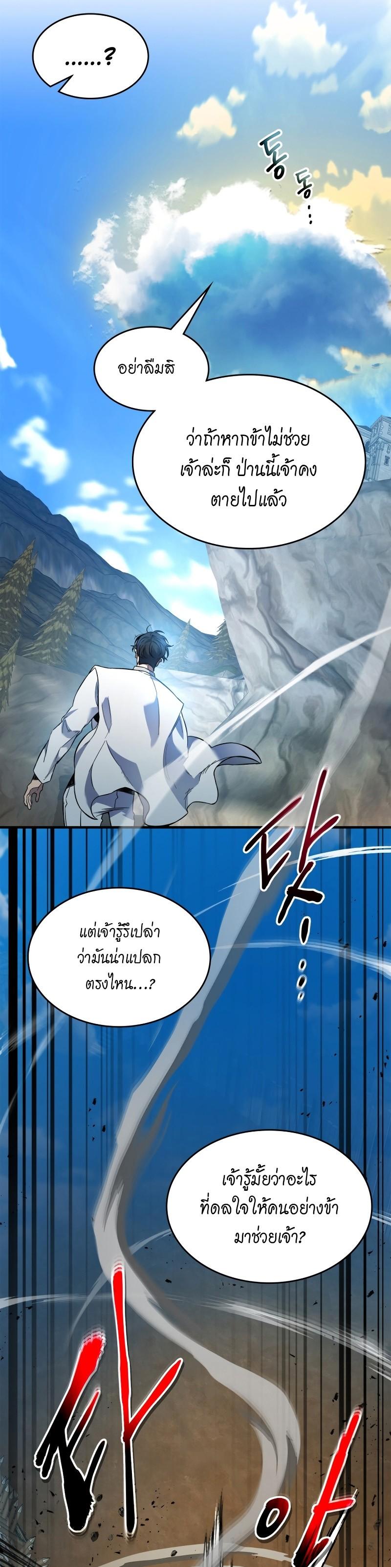 Manga-lc-com อ่านมังงะ อ่านการ์ตูน ออนไลน์ ฟรี Level Up With the Gods ตอนที่ 1 2 3 4 5 6 7 8 9 10 11 12 13 14 ฟรี ไม่มีโฆษณา Manga-lc - อ่าน มังงะ อ่าน การ์ตูน ออนไลน์ อ่านมังงะ ฟรี