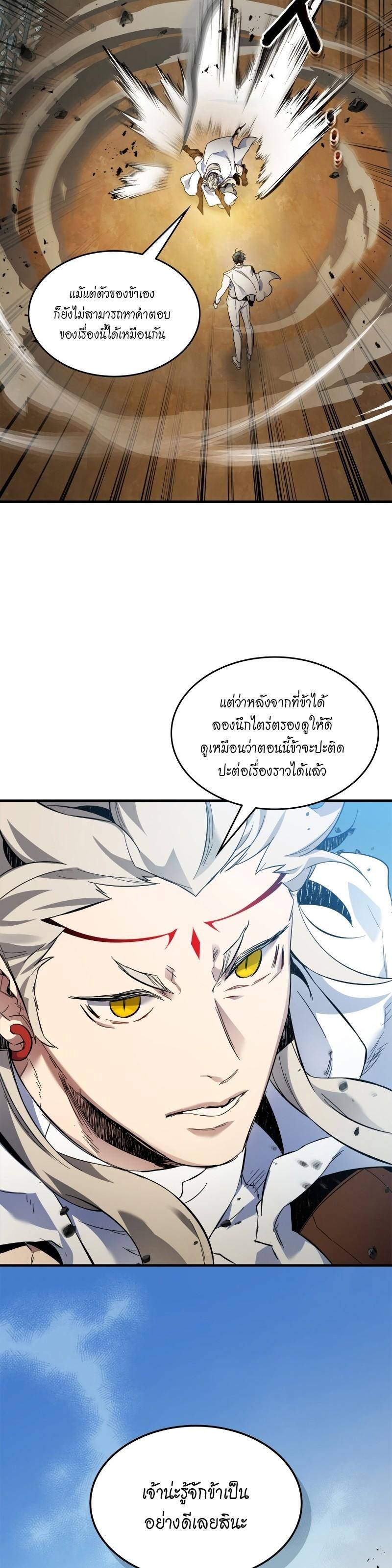 Manga-lc-com อ่านมังงะ อ่านการ์ตูน ออนไลน์ ฟรี Level Up With the Gods ตอนที่ 1 2 3 4 5 6 7 8 9 10 11 12 13 14 ฟรี ไม่มีโฆษณา Manga-lc - อ่าน มังงะ อ่าน การ์ตูน ออนไลน์ อ่านมังงะ ฟรี