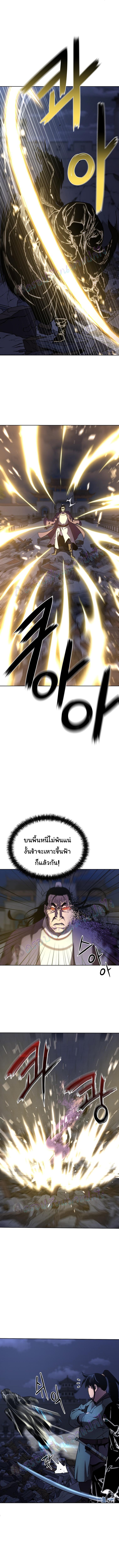 Manga-lc-com อ่านมังงะ อ่านการ์ตูน ออนไลน์ ฟรี Reincarnation of the Murim Clan’s Former Ranker ตอนที่ 1 2 3 4 5 6 7 8 9 10 11 12 13 14 ฟรี ไม่มีโฆษณา Manga-lc - อ่าน มังงะ อ่าน การ์ตูน ออนไลน์ อ่านมังงะ ฟรี