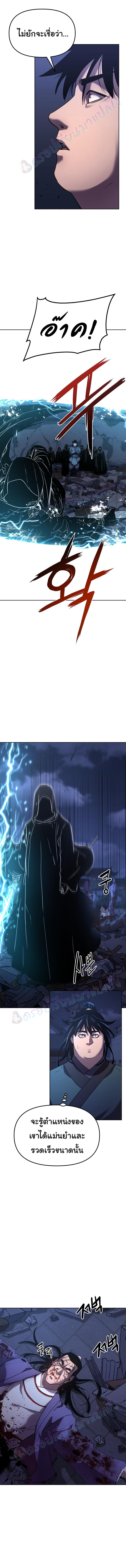 Manga-lc-com อ่านมังงะ อ่านการ์ตูน ออนไลน์ ฟรี Reincarnation of the Murim Clan’s Former Ranker ตอนที่ 1 2 3 4 5 6 7 8 9 10 11 12 13 14 ฟรี ไม่มีโฆษณา Manga-lc - อ่าน มังงะ อ่าน การ์ตูน ออนไลน์ อ่านมังงะ ฟรี