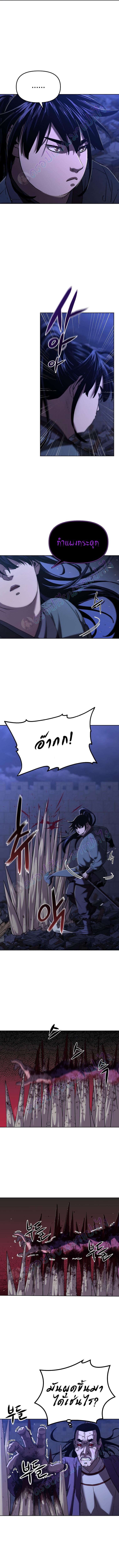 Manga-lc-com อ่านมังงะ อ่านการ์ตูน ออนไลน์ ฟรี Reincarnation of the Murim Clan’s Former Ranker ตอนที่ 1 2 3 4 5 6 7 8 9 10 11 12 13 14 ฟรี ไม่มีโฆษณา Manga-lc - อ่าน มังงะ อ่าน การ์ตูน ออนไลน์ อ่านมังงะ ฟรี