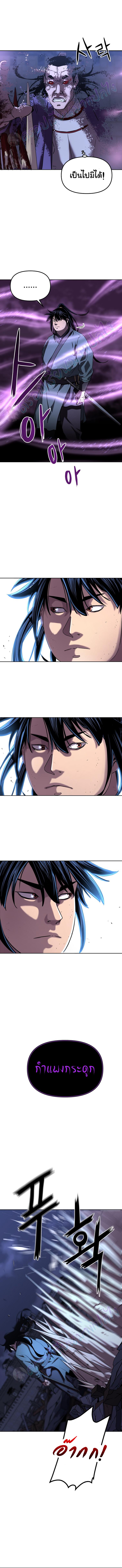 Manga-lc-com อ่านมังงะ อ่านการ์ตูน ออนไลน์ ฟรี Reincarnation of the Murim Clan’s Former Ranker ตอนที่ 1 2 3 4 5 6 7 8 9 10 11 12 13 14 ฟรี ไม่มีโฆษณา Manga-lc - อ่าน มังงะ อ่าน การ์ตูน ออนไลน์ อ่านมังงะ ฟรี