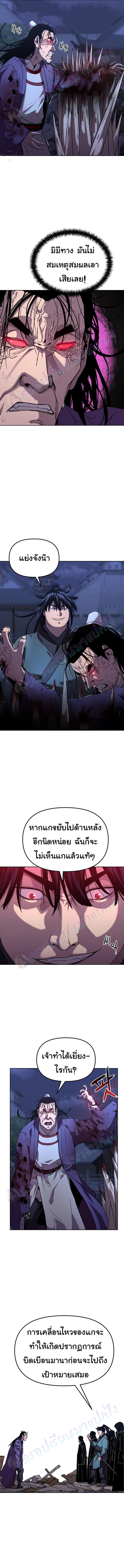 Manga-lc-com อ่านมังงะ อ่านการ์ตูน ออนไลน์ ฟรี Reincarnation of the Murim Clan’s Former Ranker ตอนที่ 1 2 3 4 5 6 7 8 9 10 11 12 13 14 ฟรี ไม่มีโฆษณา Manga-lc - อ่าน มังงะ อ่าน การ์ตูน ออนไลน์ อ่านมังงะ ฟรี