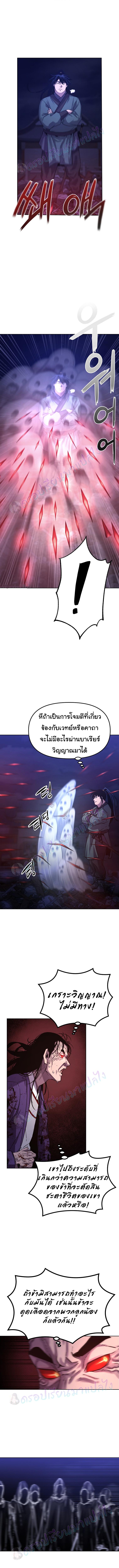 Manga-lc-com อ่านมังงะ อ่านการ์ตูน ออนไลน์ ฟรี Reincarnation of the Murim Clan’s Former Ranker ตอนที่ 1 2 3 4 5 6 7 8 9 10 11 12 13 14 ฟรี ไม่มีโฆษณา Manga-lc - อ่าน มังงะ อ่าน การ์ตูน ออนไลน์ อ่านมังงะ ฟรี