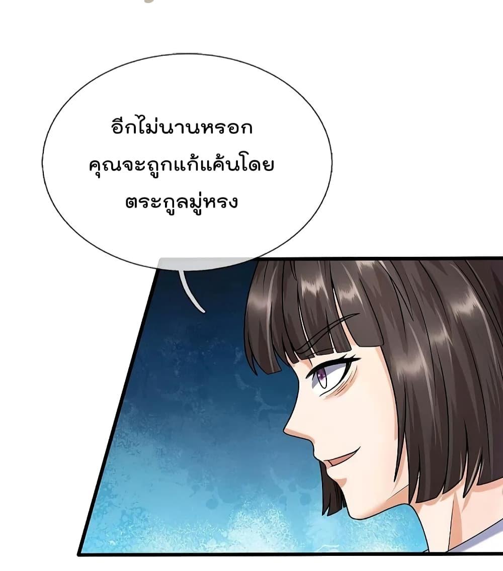 Manga-lc-com อ่านมังงะ อ่านการ์ตูน ออนไลน์ ฟรี I’m The Great I ตอนที่ 1 2 3 4 5 6 7 8 9 10 11 12 13 14 ฟรี ไม่มีโฆษณา Manga-lc - อ่าน มังงะ อ่าน การ์ตูน ออนไลน์ อ่านมังงะ ฟรี