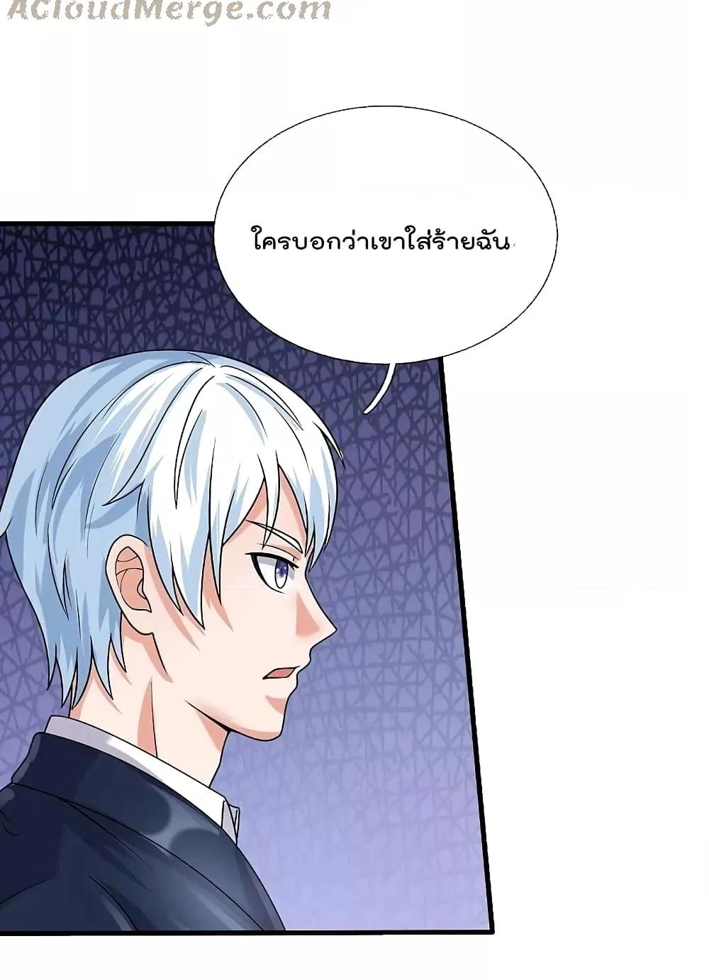 Manga-lc-com อ่านมังงะ อ่านการ์ตูน ออนไลน์ ฟรี I’m The Great I ตอนที่ 1 2 3 4 5 6 7 8 9 10 11 12 13 14 ฟรี ไม่มีโฆษณา Manga-lc - อ่าน มังงะ อ่าน การ์ตูน ออนไลน์ อ่านมังงะ ฟรี