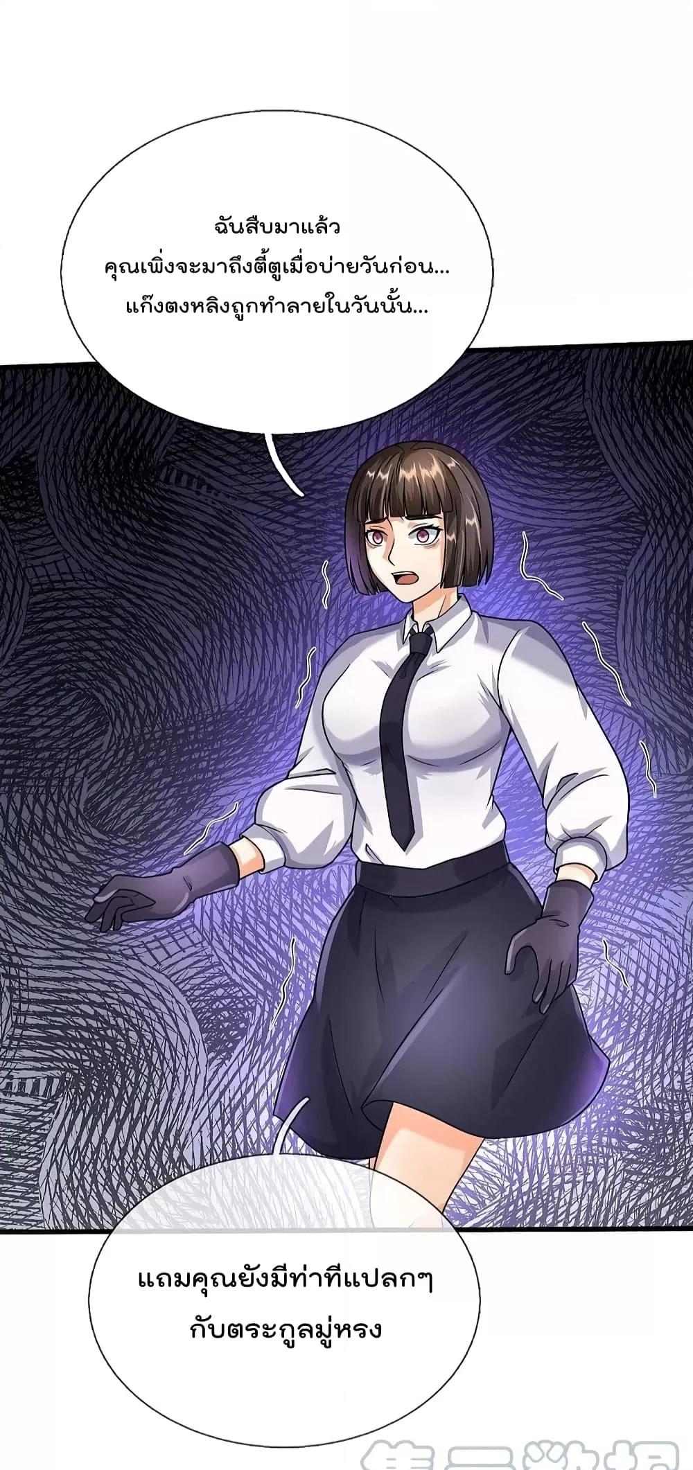 Manga-lc-com อ่านมังงะ อ่านการ์ตูน ออนไลน์ ฟรี I’m The Great I ตอนที่ 1 2 3 4 5 6 7 8 9 10 11 12 13 14 ฟรี ไม่มีโฆษณา Manga-lc - อ่าน มังงะ อ่าน การ์ตูน ออนไลน์ อ่านมังงะ ฟรี
