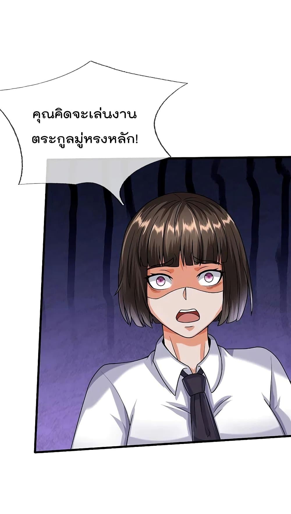 Manga-lc-com อ่านมังงะ อ่านการ์ตูน ออนไลน์ ฟรี I’m The Great I ตอนที่ 1 2 3 4 5 6 7 8 9 10 11 12 13 14 ฟรี ไม่มีโฆษณา Manga-lc - อ่าน มังงะ อ่าน การ์ตูน ออนไลน์ อ่านมังงะ ฟรี