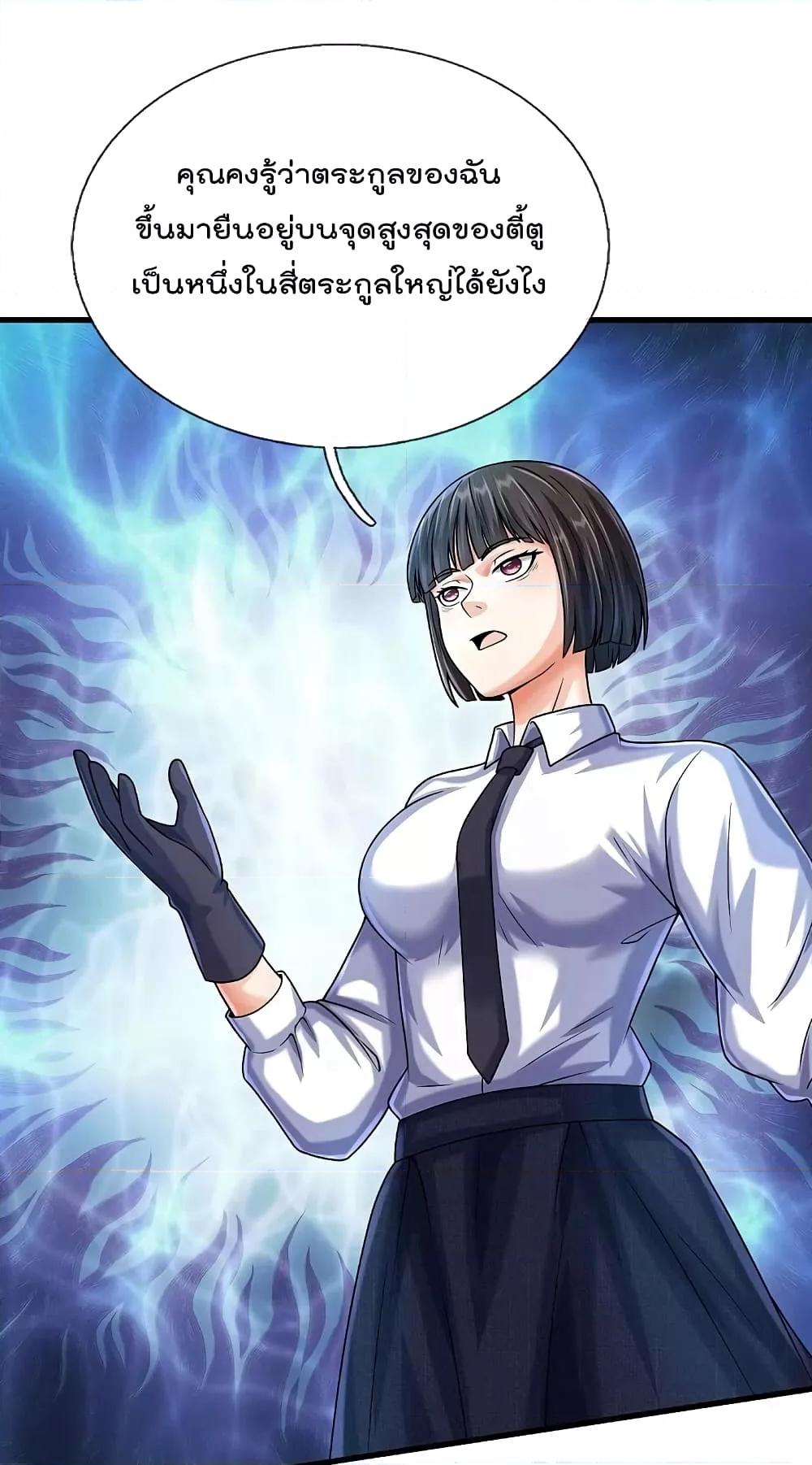 Manga-lc-com อ่านมังงะ อ่านการ์ตูน ออนไลน์ ฟรี I’m The Great I ตอนที่ 1 2 3 4 5 6 7 8 9 10 11 12 13 14 ฟรี ไม่มีโฆษณา Manga-lc - อ่าน มังงะ อ่าน การ์ตูน ออนไลน์ อ่านมังงะ ฟรี