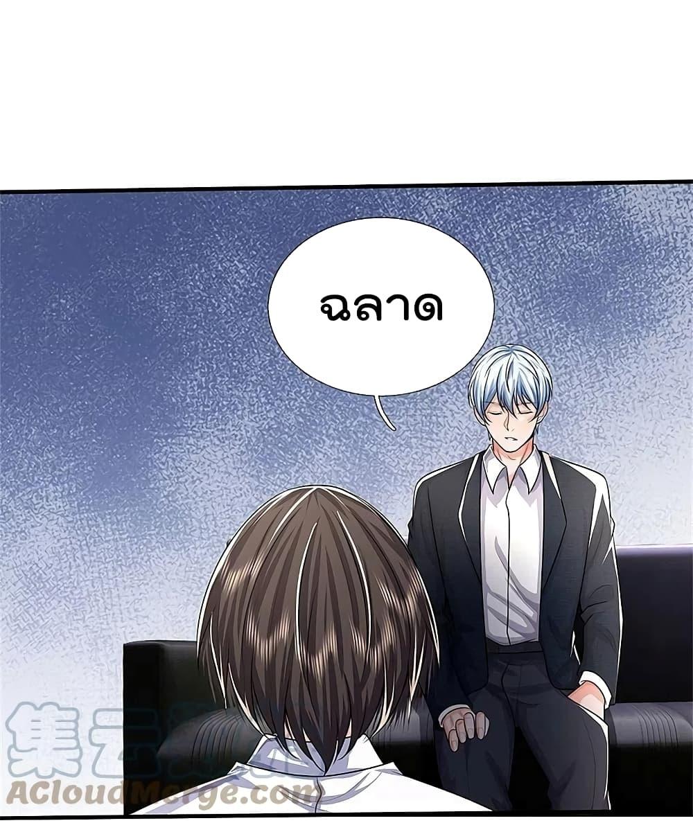 Manga-lc-com อ่านมังงะ อ่านการ์ตูน ออนไลน์ ฟรี I’m The Great I ตอนที่ 1 2 3 4 5 6 7 8 9 10 11 12 13 14 ฟรี ไม่มีโฆษณา Manga-lc - อ่าน มังงะ อ่าน การ์ตูน ออนไลน์ อ่านมังงะ ฟรี