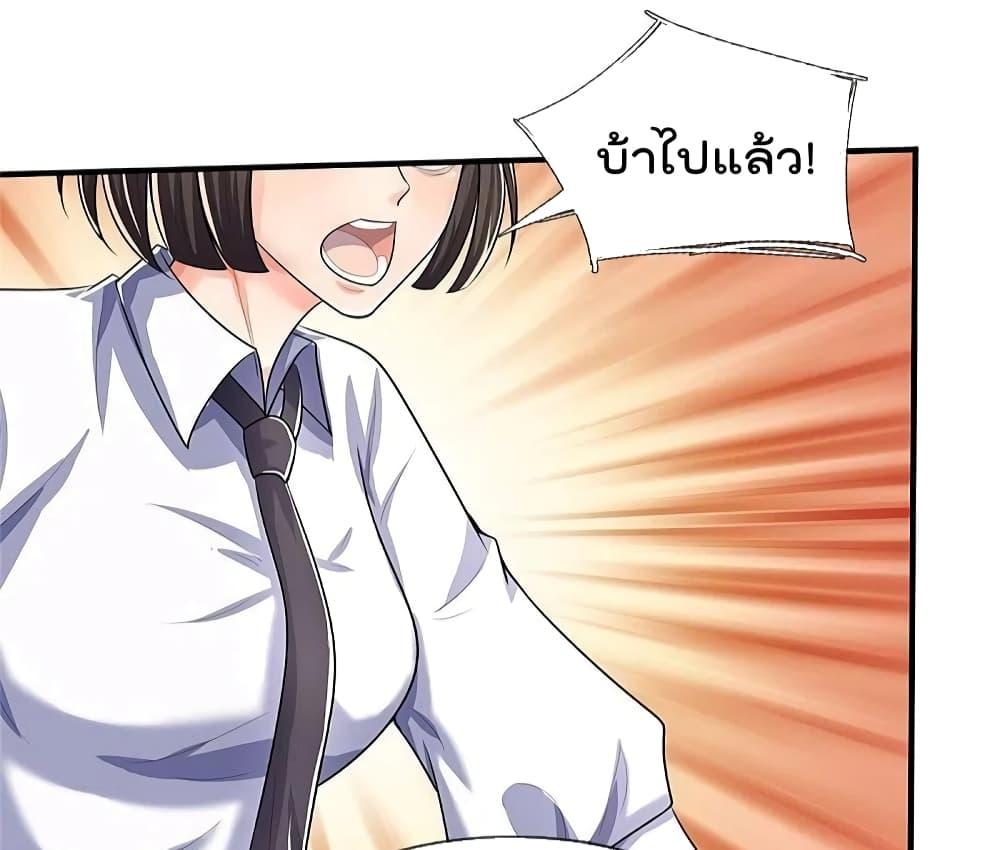Manga-lc-com อ่านมังงะ อ่านการ์ตูน ออนไลน์ ฟรี I’m The Great I ตอนที่ 1 2 3 4 5 6 7 8 9 10 11 12 13 14 ฟรี ไม่มีโฆษณา Manga-lc - อ่าน มังงะ อ่าน การ์ตูน ออนไลน์ อ่านมังงะ ฟรี