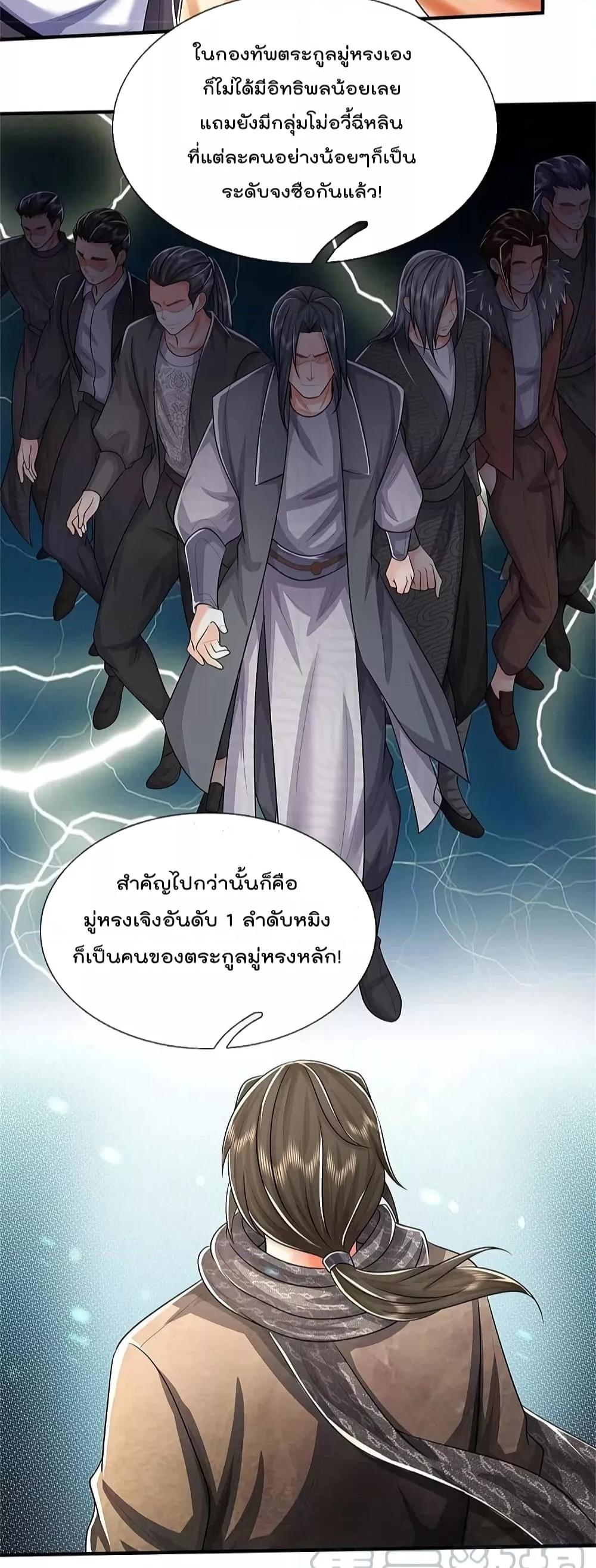 Manga-lc-com อ่านมังงะ อ่านการ์ตูน ออนไลน์ ฟรี I’m The Great I ตอนที่ 1 2 3 4 5 6 7 8 9 10 11 12 13 14 ฟรี ไม่มีโฆษณา Manga-lc - อ่าน มังงะ อ่าน การ์ตูน ออนไลน์ อ่านมังงะ ฟรี
