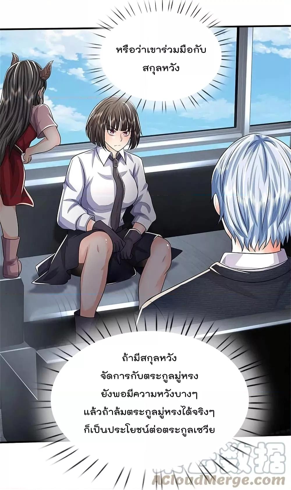 Manga-lc-com อ่านมังงะ อ่านการ์ตูน ออนไลน์ ฟรี I’m The Great I ตอนที่ 1 2 3 4 5 6 7 8 9 10 11 12 13 14 ฟรี ไม่มีโฆษณา Manga-lc - อ่าน มังงะ อ่าน การ์ตูน ออนไลน์ อ่านมังงะ ฟรี