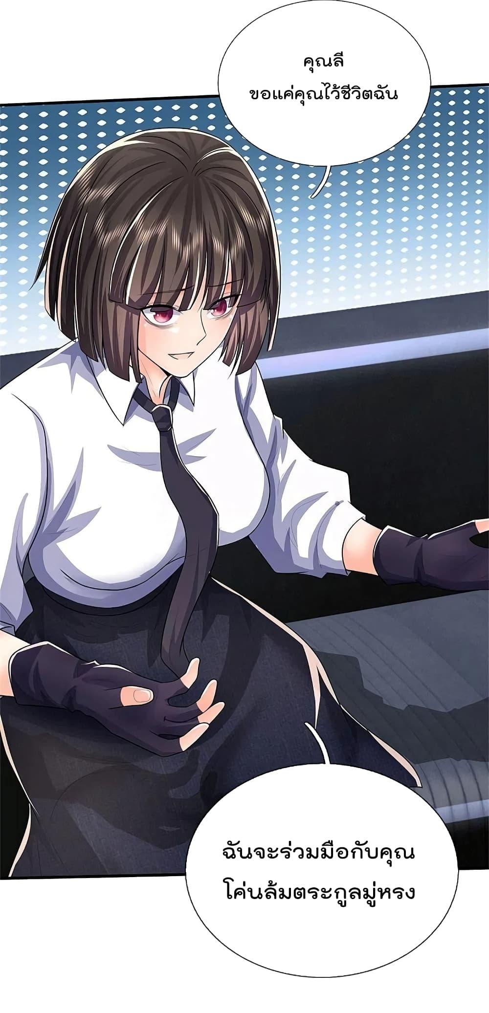 Manga-lc-com อ่านมังงะ อ่านการ์ตูน ออนไลน์ ฟรี I’m The Great I ตอนที่ 1 2 3 4 5 6 7 8 9 10 11 12 13 14 ฟรี ไม่มีโฆษณา Manga-lc - อ่าน มังงะ อ่าน การ์ตูน ออนไลน์ อ่านมังงะ ฟรี