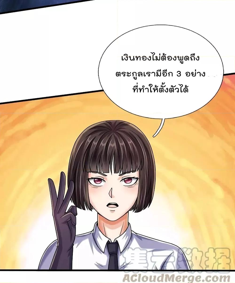 Manga-lc-com อ่านมังงะ อ่านการ์ตูน ออนไลน์ ฟรี I’m The Great I ตอนที่ 1 2 3 4 5 6 7 8 9 10 11 12 13 14 ฟรี ไม่มีโฆษณา Manga-lc - อ่าน มังงะ อ่าน การ์ตูน ออนไลน์ อ่านมังงะ ฟรี