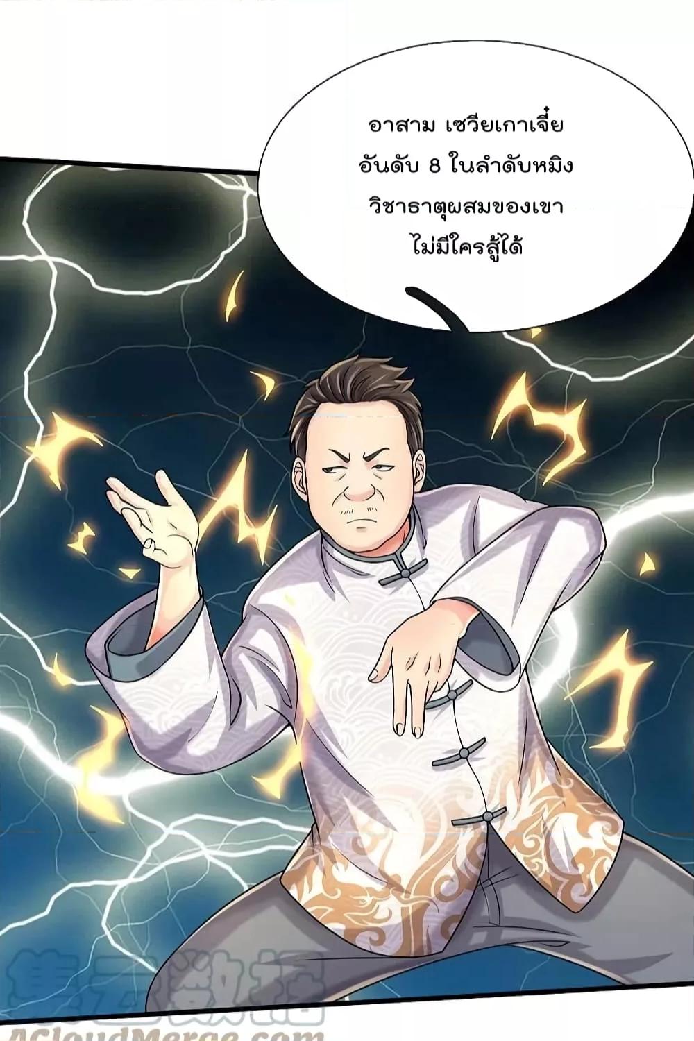Manga-lc-com อ่านมังงะ อ่านการ์ตูน ออนไลน์ ฟรี I’m The Great I ตอนที่ 1 2 3 4 5 6 7 8 9 10 11 12 13 14 ฟรี ไม่มีโฆษณา Manga-lc - อ่าน มังงะ อ่าน การ์ตูน ออนไลน์ อ่านมังงะ ฟรี