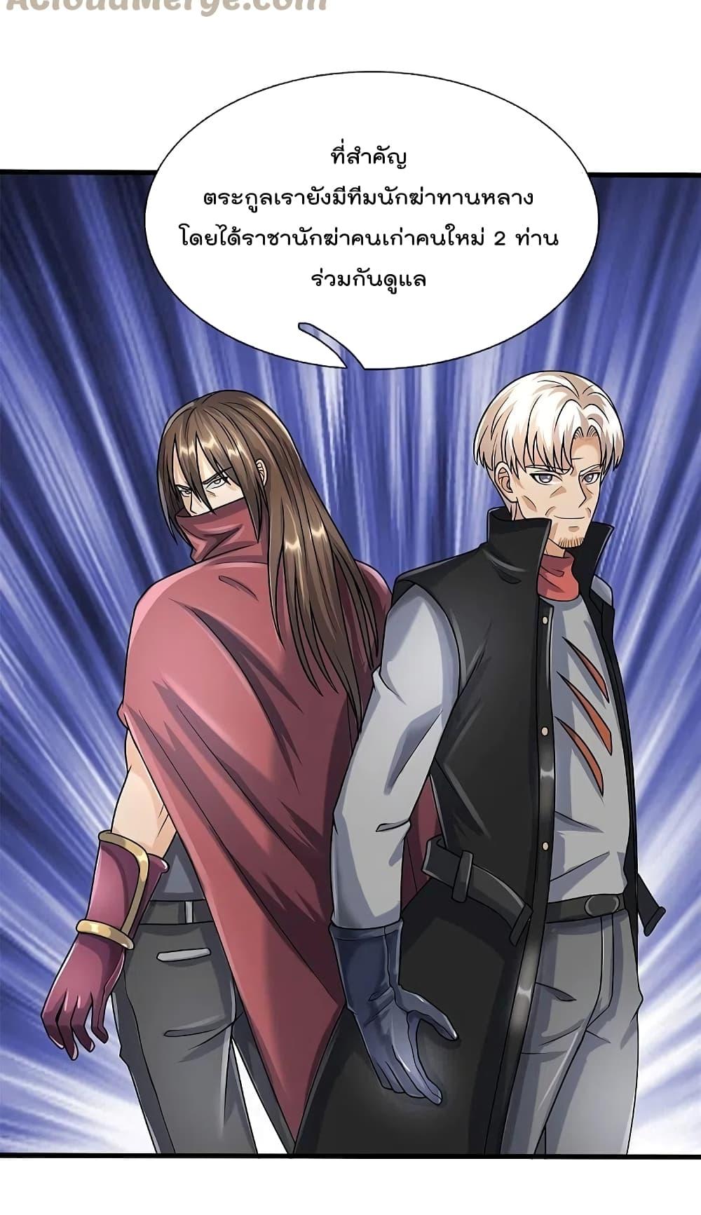 Manga-lc-com อ่านมังงะ อ่านการ์ตูน ออนไลน์ ฟรี I’m The Great I ตอนที่ 1 2 3 4 5 6 7 8 9 10 11 12 13 14 ฟรี ไม่มีโฆษณา Manga-lc - อ่าน มังงะ อ่าน การ์ตูน ออนไลน์ อ่านมังงะ ฟรี