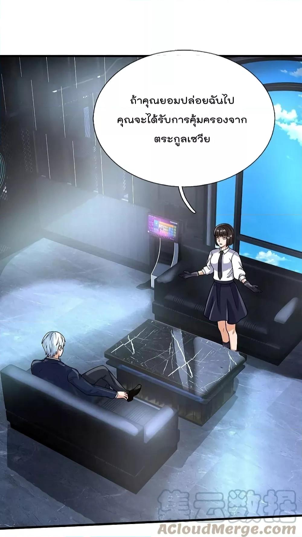 Manga-lc-com อ่านมังงะ อ่านการ์ตูน ออนไลน์ ฟรี I’m The Great I ตอนที่ 1 2 3 4 5 6 7 8 9 10 11 12 13 14 ฟรี ไม่มีโฆษณา Manga-lc - อ่าน มังงะ อ่าน การ์ตูน ออนไลน์ อ่านมังงะ ฟรี