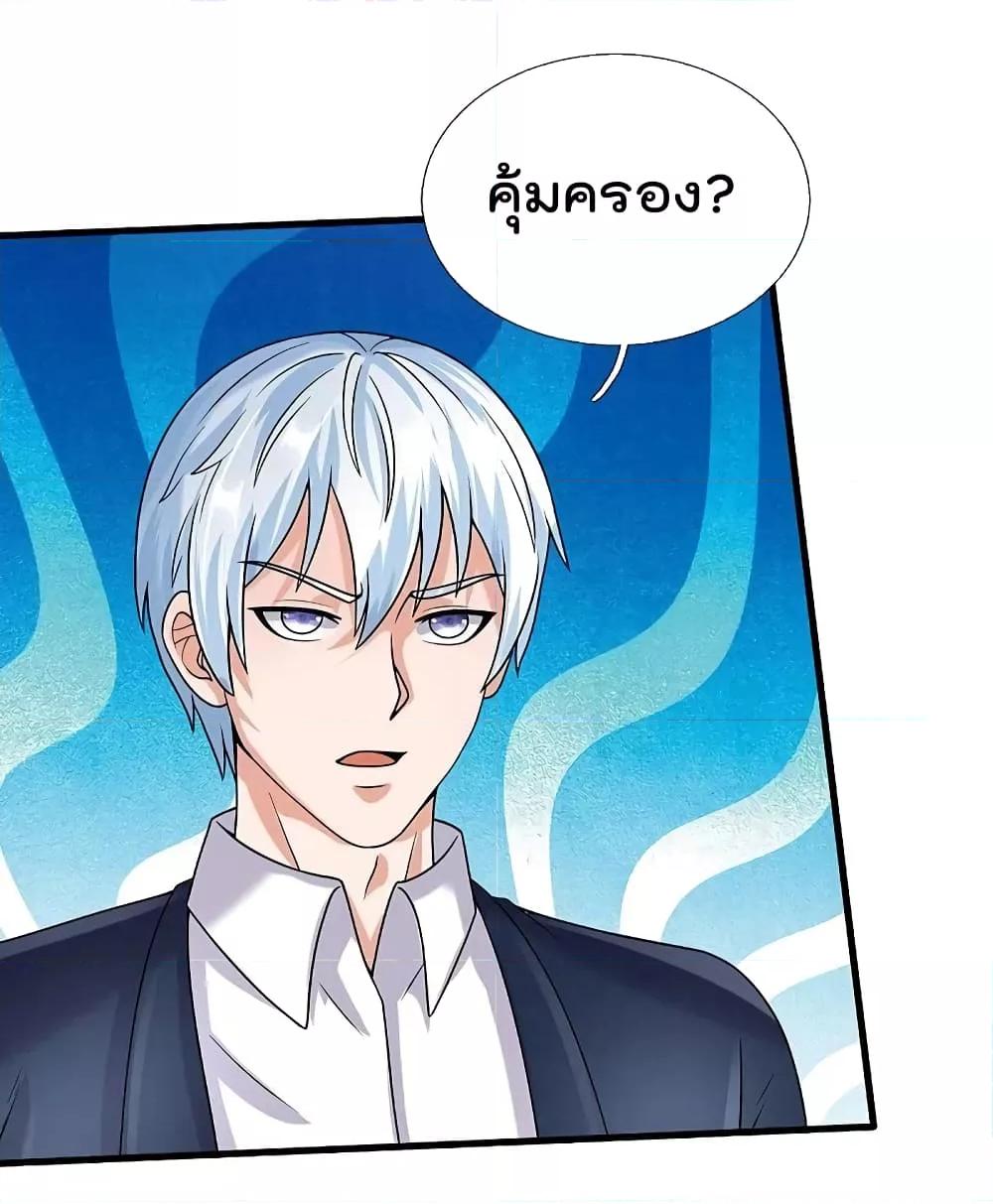 Manga-lc-com อ่านมังงะ อ่านการ์ตูน ออนไลน์ ฟรี I’m The Great I ตอนที่ 1 2 3 4 5 6 7 8 9 10 11 12 13 14 ฟรี ไม่มีโฆษณา Manga-lc - อ่าน มังงะ อ่าน การ์ตูน ออนไลน์ อ่านมังงะ ฟรี