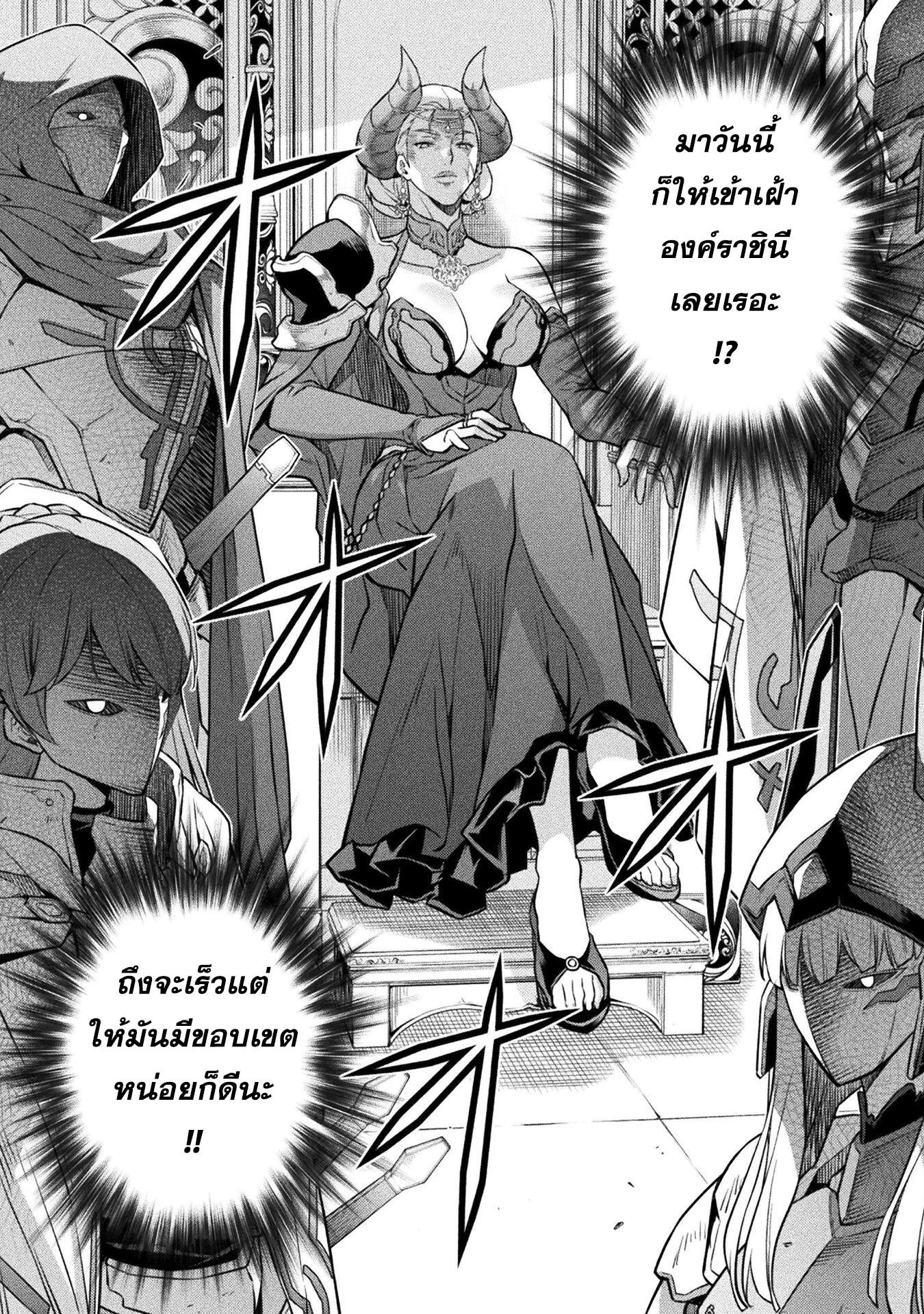Manga-lc-com อ่านมังงะ อ่านการ์ตูน ออนไลน์ ฟรี Drawing Saikyou Mangaka Wa Oekaki Skill De Isekai Musou Suru! ตอนที่ 1 2 3 4 5 6 7 8 9 10 11 12 13 14 ฟรี ไม่มีโฆษณา Manga-lc - อ่าน มังงะ อ่าน การ์ตูน ออนไลน์ อ่านมังงะ ฟรี