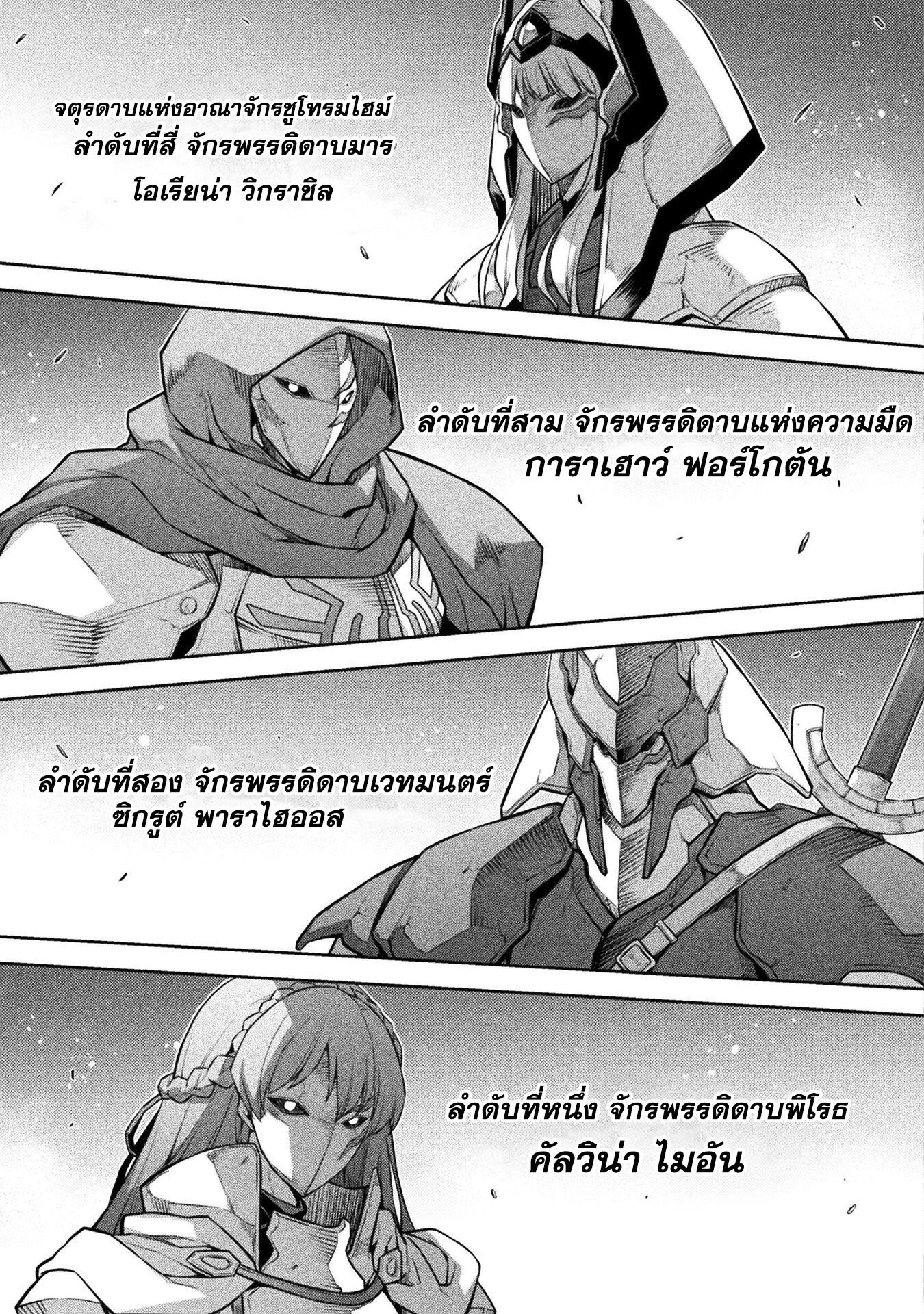 Manga-lc-com อ่านมังงะ อ่านการ์ตูน ออนไลน์ ฟรี Drawing Saikyou Mangaka Wa Oekaki Skill De Isekai Musou Suru! ตอนที่ 1 2 3 4 5 6 7 8 9 10 11 12 13 14 ฟรี ไม่มีโฆษณา Manga-lc - อ่าน มังงะ อ่าน การ์ตูน ออนไลน์ อ่านมังงะ ฟรี