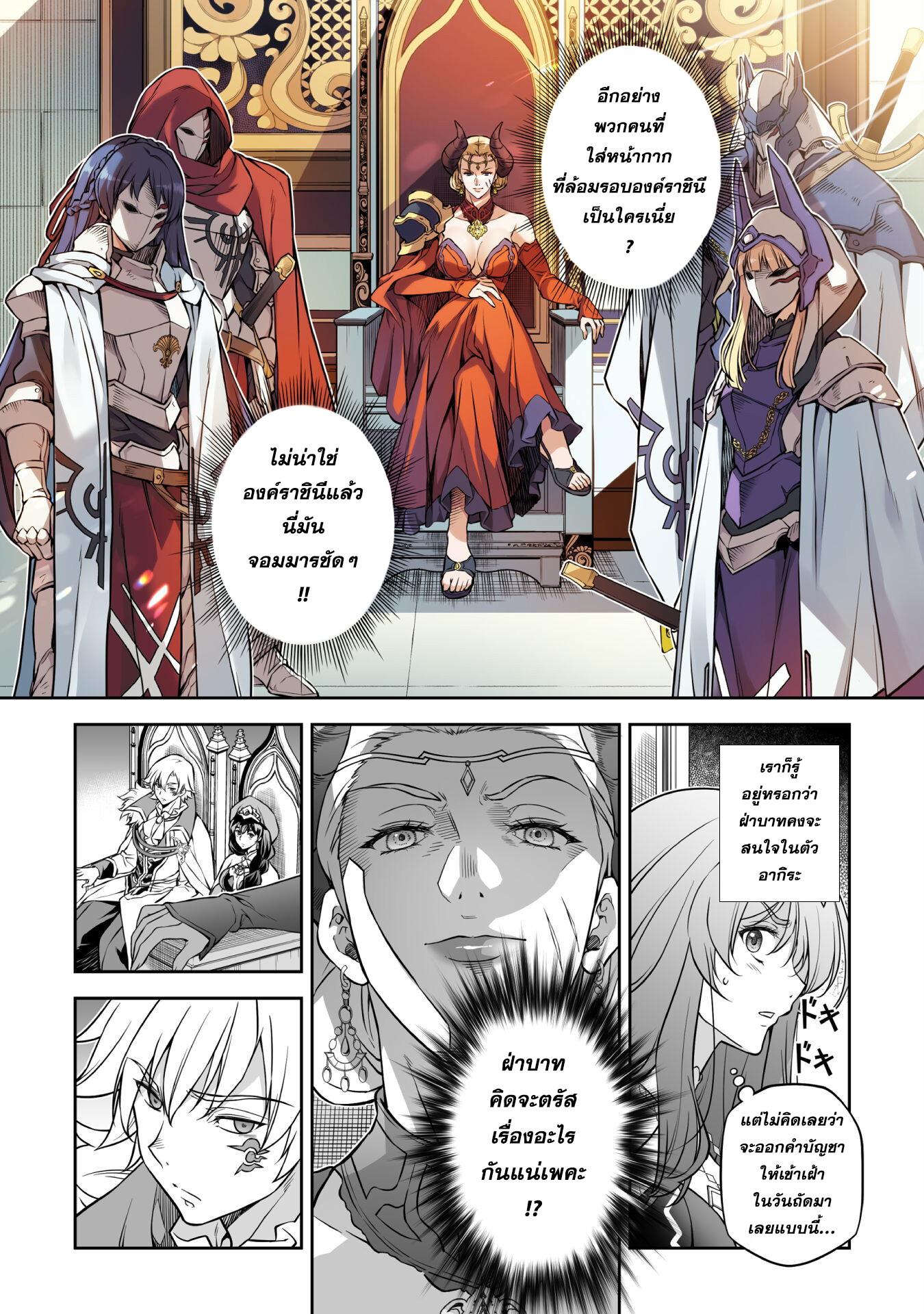 Manga-lc-com อ่านมังงะ อ่านการ์ตูน ออนไลน์ ฟรี Drawing Saikyou Mangaka Wa Oekaki Skill De Isekai Musou Suru! ตอนที่ 1 2 3 4 5 6 7 8 9 10 11 12 13 14 ฟรี ไม่มีโฆษณา Manga-lc - อ่าน มังงะ อ่าน การ์ตูน ออนไลน์ อ่านมังงะ ฟรี