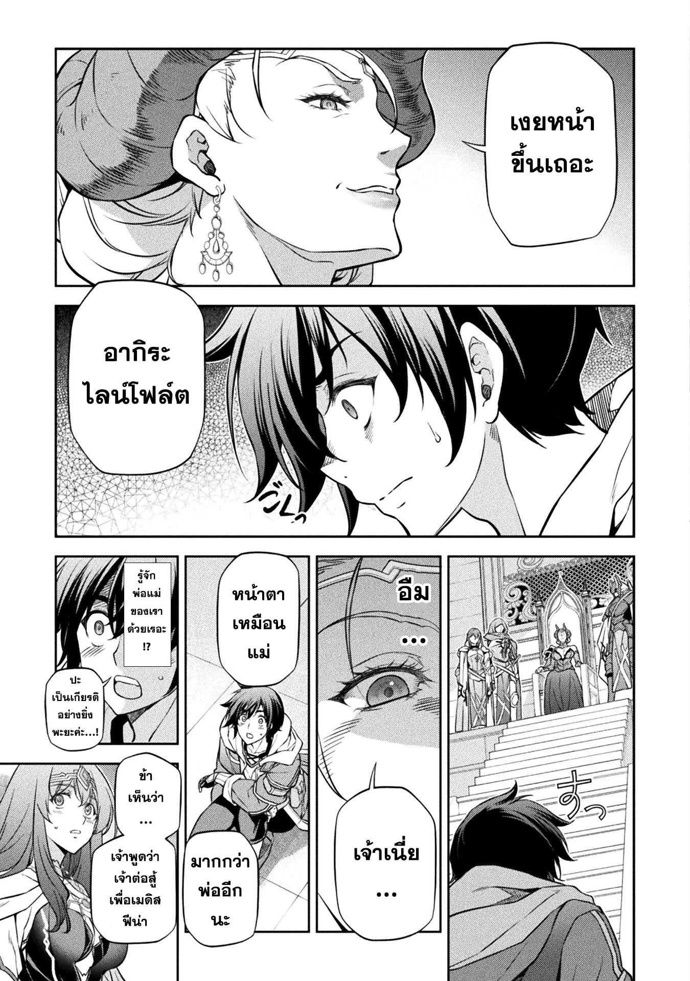 Manga-lc-com อ่านมังงะ อ่านการ์ตูน ออนไลน์ ฟรี Drawing Saikyou Mangaka Wa Oekaki Skill De Isekai Musou Suru! ตอนที่ 1 2 3 4 5 6 7 8 9 10 11 12 13 14 ฟรี ไม่มีโฆษณา Manga-lc - อ่าน มังงะ อ่าน การ์ตูน ออนไลน์ อ่านมังงะ ฟรี